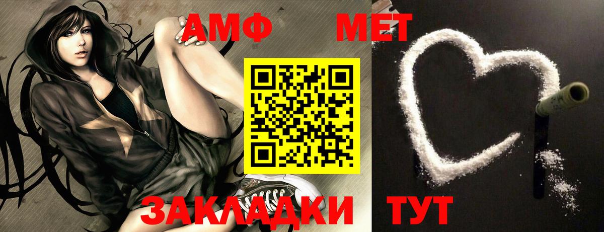 Amphetamine 97% Дзержинск