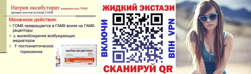 где купить   Дзержинск  БУТИРАТ BDO 33% 