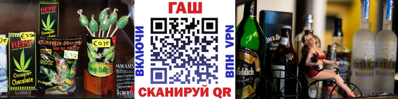 OMG зеркало  Дзержинск  Еда ТГК конопля 