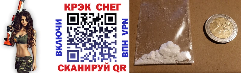 Кокаин FishScale  как найти закладки  кракен tor  Дзержинск 