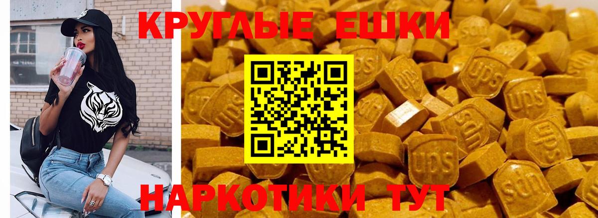 Экстази XTC  Вход с VPN  Ecstasy  Экстази louis Vuitton  Дзержинск 