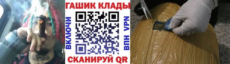 ГАШИШ AMNESIA HAZE  купить наркоту  Дзержинск 