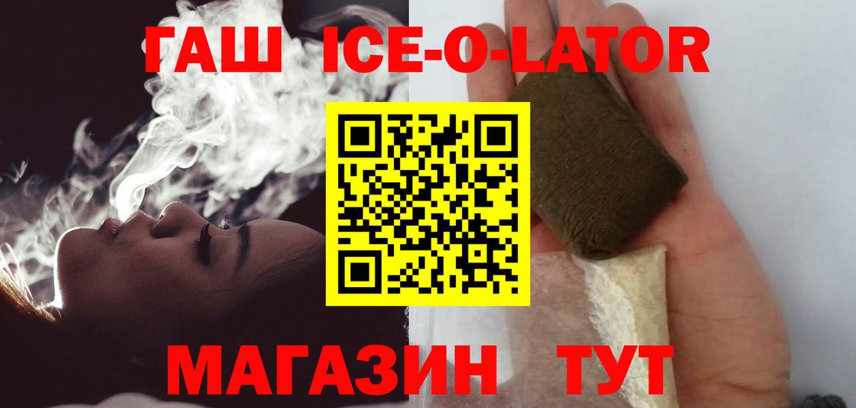 Дзержинск  ГАШ  Вход с VPN  ГАШ Изолятор 