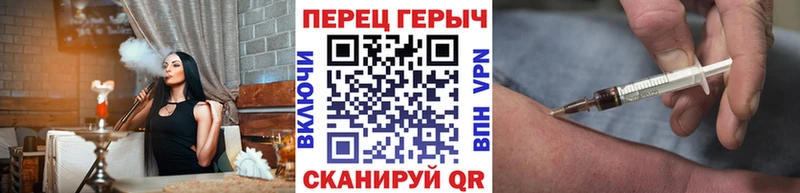 ГЕРОИН VHQ  Дзержинск 