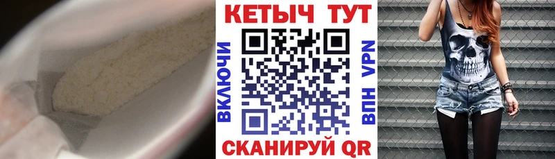 МЕГА как войти  Дзержинск  КЕТАМИН VHQ 