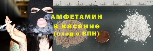 ALPHA PVP Алексин