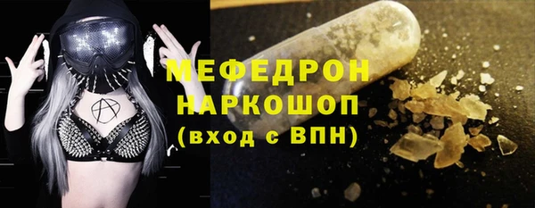ГАЛЛЮЦИНОГЕННЫЕ ГРИБЫ Алексеевка