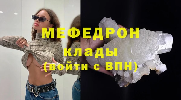 ALPHA PVP Алексин