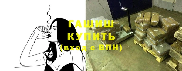 ГАЛЛЮЦИНОГЕННЫЕ ГРИБЫ Алексеевка