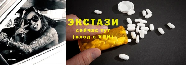 ГАЛЛЮЦИНОГЕННЫЕ ГРИБЫ Алексеевка