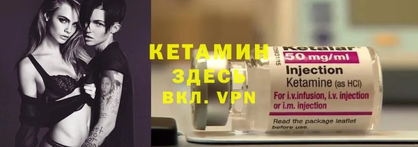 ALPHA PVP Алексин