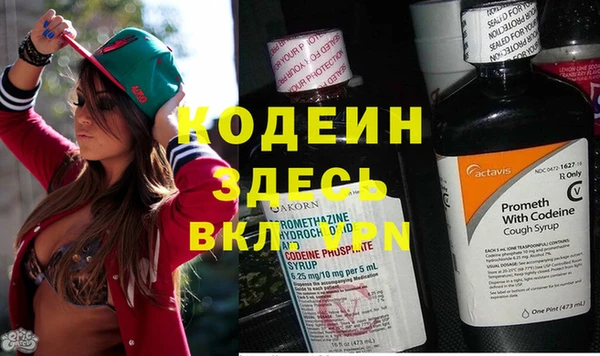 ALPHA PVP Алексин