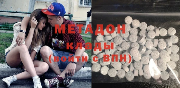 ALPHA PVP Алексин