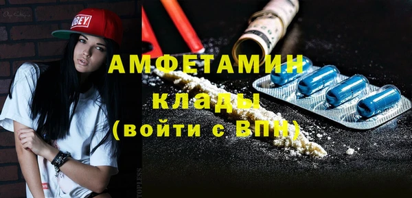 ALPHA PVP Алексин