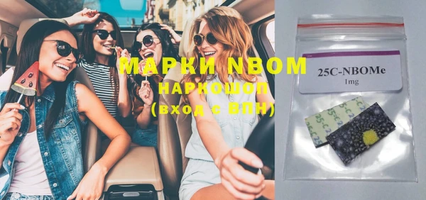 ГАЛЛЮЦИНОГЕННЫЕ ГРИБЫ Алексеевка