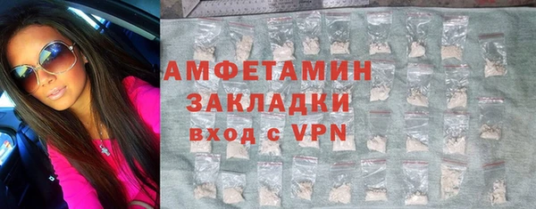 ГАЛЛЮЦИНОГЕННЫЕ ГРИБЫ Алексеевка