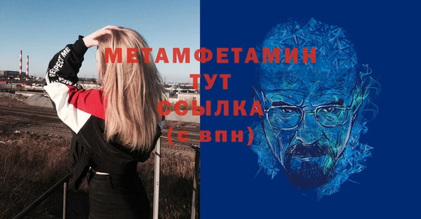 ALPHA PVP Алексин