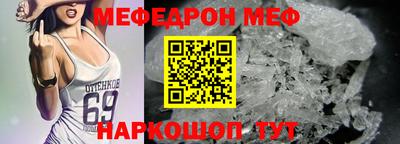 гашик Ипатово