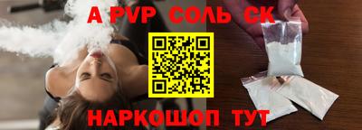 гашик Ипатово