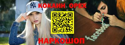 гашик Ипатово