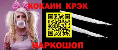 мефедрон Ирбит