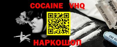 альфа пвп VHQ Изобильный