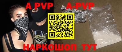 гашик Ипатово