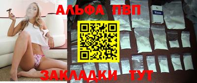 альфа пвп VHQ Изобильный