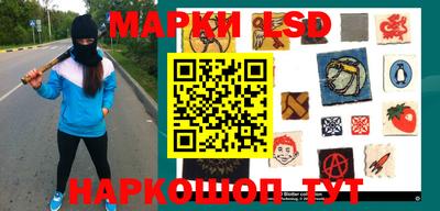 гашик Ипатово