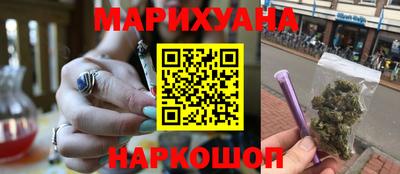 мефедрон Ирбит