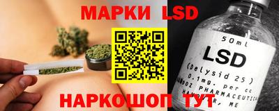 гашик Ипатово