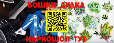 мефедрон Ирбит