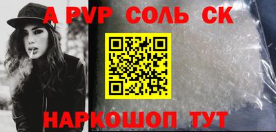 гашик Ипатово