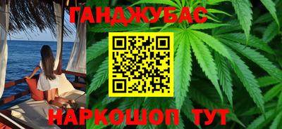 гашик Ипатово