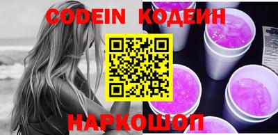 мефедрон Ирбит