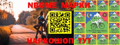 мефедрон Ирбит