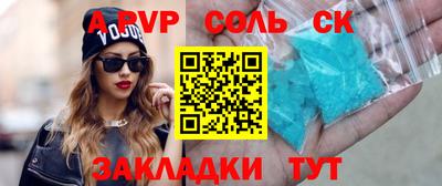 гашик Ипатово