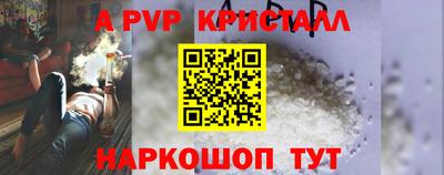 мефедрон Ирбит