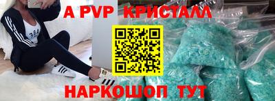 мефедрон Ирбит