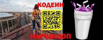 мефедрон Ирбит