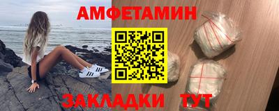 мефедрон Ирбит
