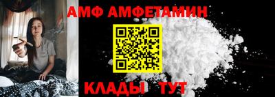 мефедрон Ирбит