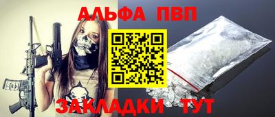 мефедрон Ирбит