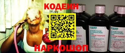 мефедрон Ирбит