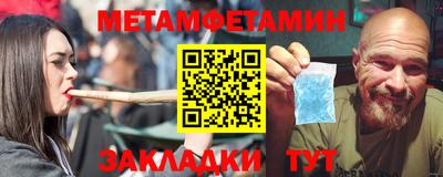 гашик Ипатово
