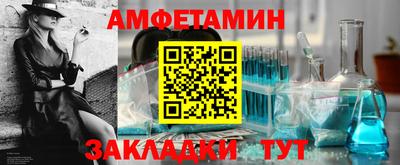 альфа пвп VHQ Изобильный