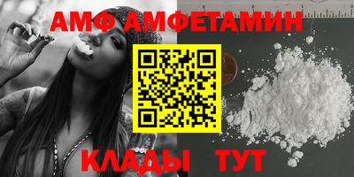 мефедрон Ирбит