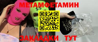 гашик Ипатово