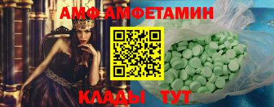 альфа пвп VHQ Изобильный