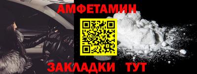 альфа пвп VHQ Изобильный